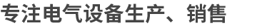 云开体育